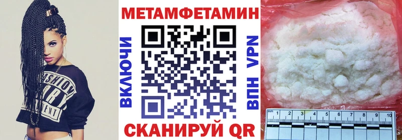 Amphetamine 98%  Купить  Якутск 