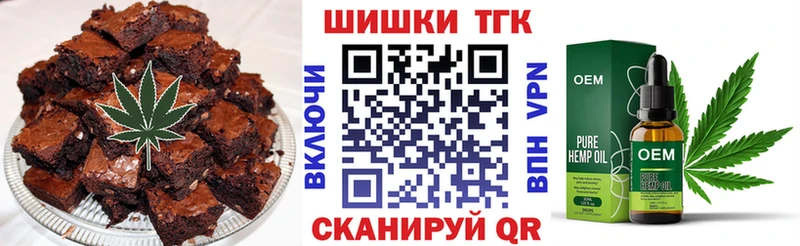 Canna-Cookies конопля  Купить  Якутск 