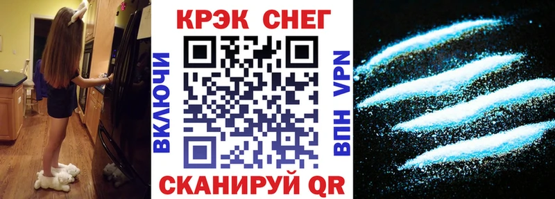 Купить закладки  Якутск  Cocaine 99%