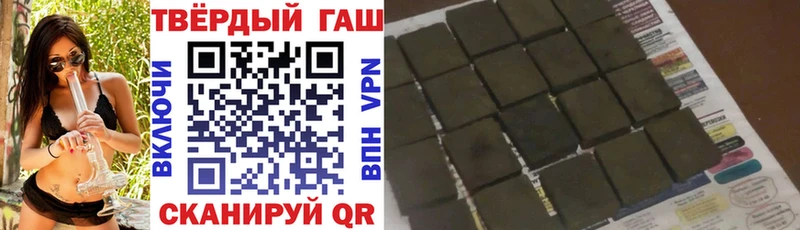 Гашиш 40% ТГК  Купить закладки  Якутск 