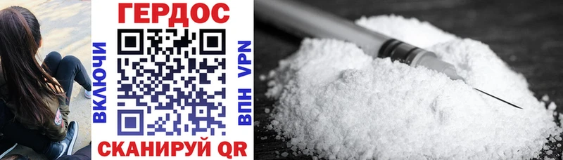 Купить  Якутск  Героин Афган 