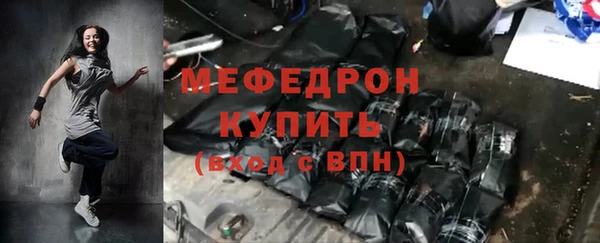 стаф Россошь