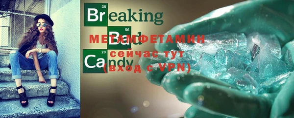 стаф Россошь