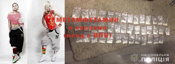 стаф Россошь