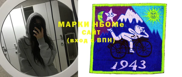 стаф Россошь