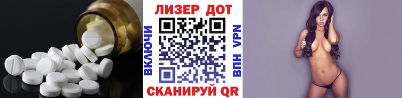 LSD-25 экстази кислота  Купить где  Якутск 