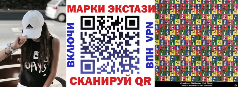 Купить  Якутск  Марки NBOMe 1500мкг 