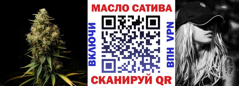 Дистиллят ТГК гашишное масло  Купить закладки  Якутск 